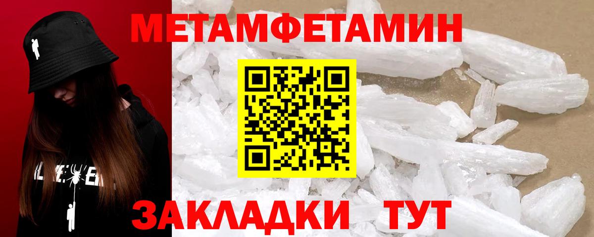 нарко площадка клад  Amphetamine  Углич  Вход с VPN  АМФЕТАМИН  АМФЕТАМИН Premium 