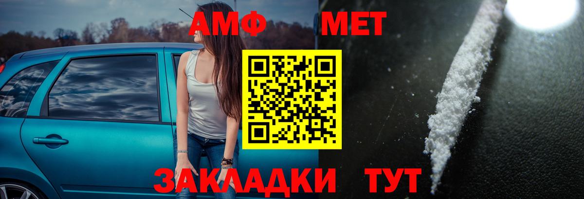 АМФЕТАМИН 98% Углич