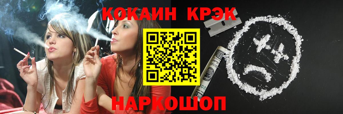 COCAIN Эквадор Углич