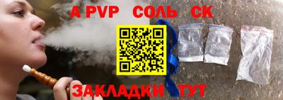 прущие грибы Кумертау