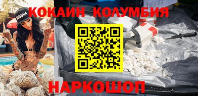 метамфетамин Кунгур