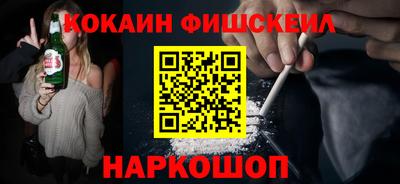 метамфетамин Кунгур