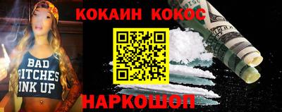 метамфетамин Кунгур