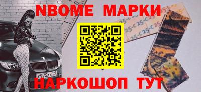 винт Краснокаменск