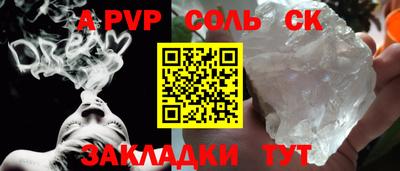 метамфетамин Кунгур