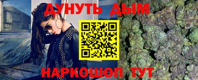 прущие грибы Кумертау