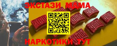 прущие грибы Кумертау