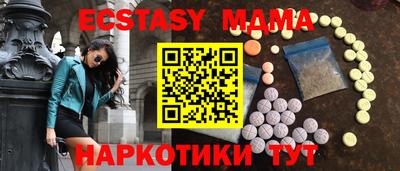 метамфетамин Кунгур