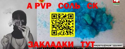шишки Кулебаки