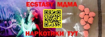 прущие грибы Кумертау