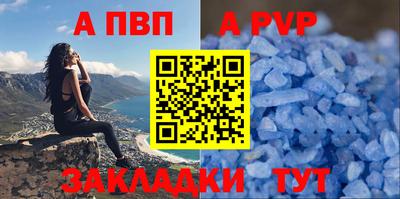 метамфетамин Кунгур