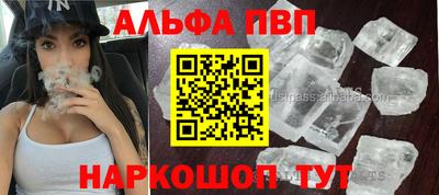 шишки Кулебаки