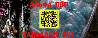 метамфетамин Кунгур