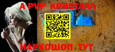 прущие грибы Кумертау