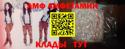 метамфетамин Кунгур