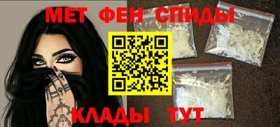 мефедрон Краснодар