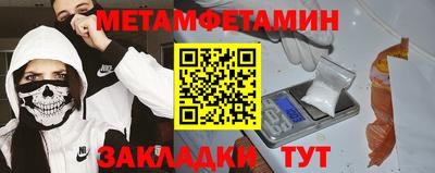 прущие грибы Кумертау