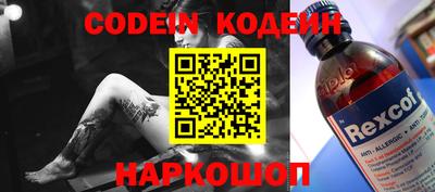 шишки Кулебаки