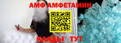 метамфетамин Кунгур