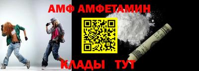 метамфетамин Кунгур