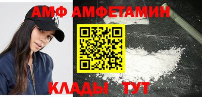 метамфетамин Кунгур