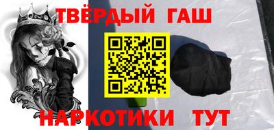 прущие грибы Кумертау