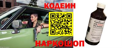 шишки Кулебаки
