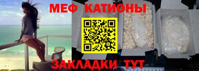 шишки Кулебаки