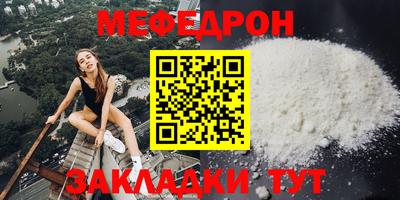 метамфетамин Кунгур