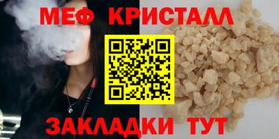 прущие грибы Кумертау