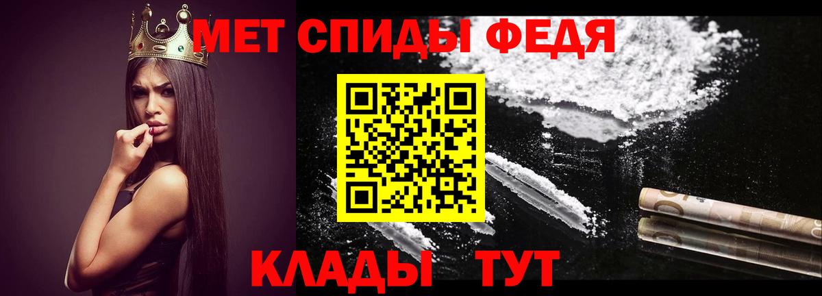 Углич  МЕТАМФЕТАМИН винт  Метамфетамин  Вход с VPN 