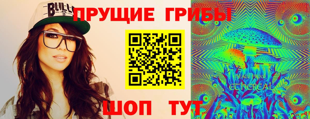 Углич  Псилоцибиновые грибы Psilocybine cubensis  Вход с VPN  Галлюциногенные грибы мухоморы 