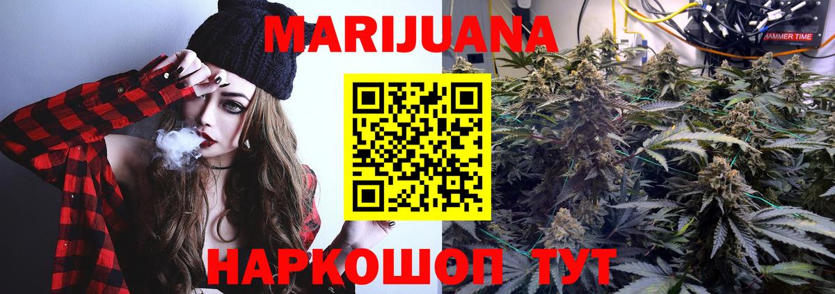 Шишки марихуана ГИДРОПОН  Вход с VPN  Марихуана Amnesia  Углич  МАРИХУАНА SATIVA & INDICA 