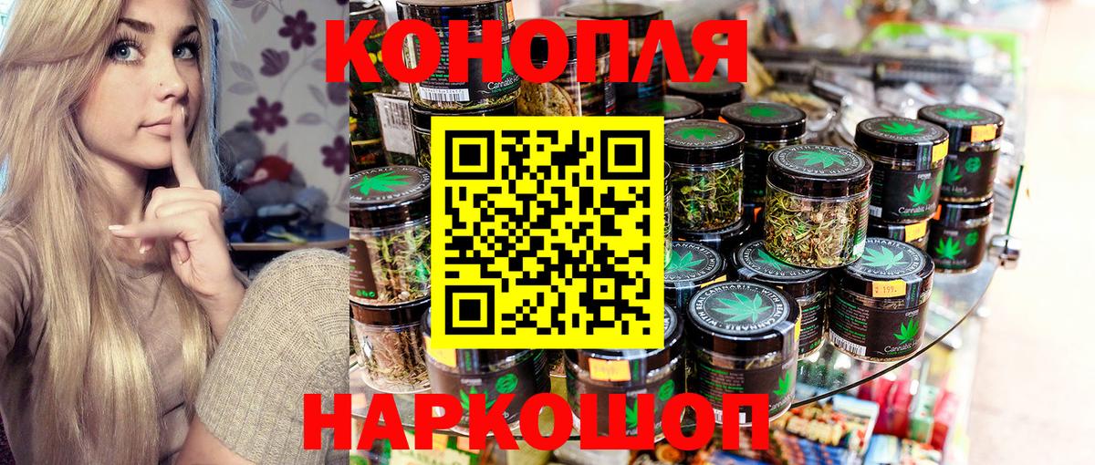 Канабис индика Углич